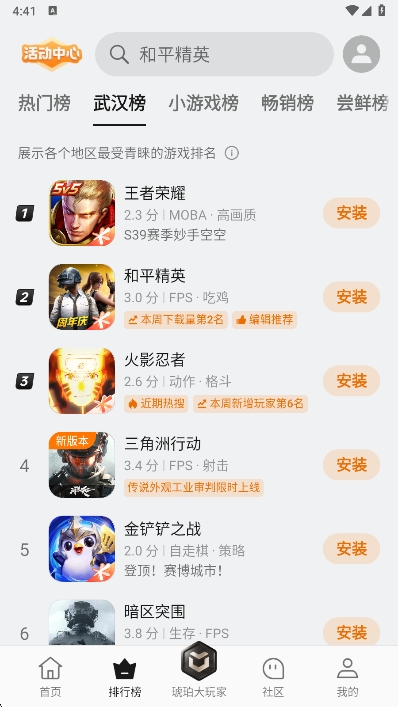 oppoϷapp°v14.10.3 ׿