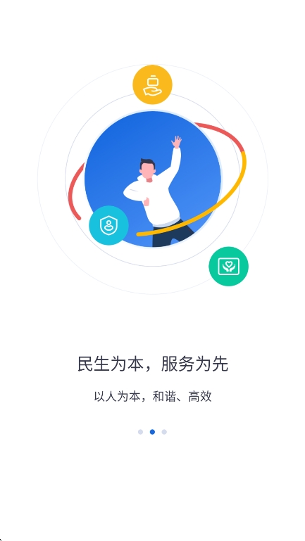 ӱ֤app°v9.2.36 ׿
