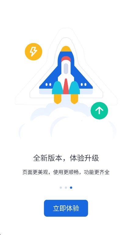 ӱ֤app°v9.2.36 ׿