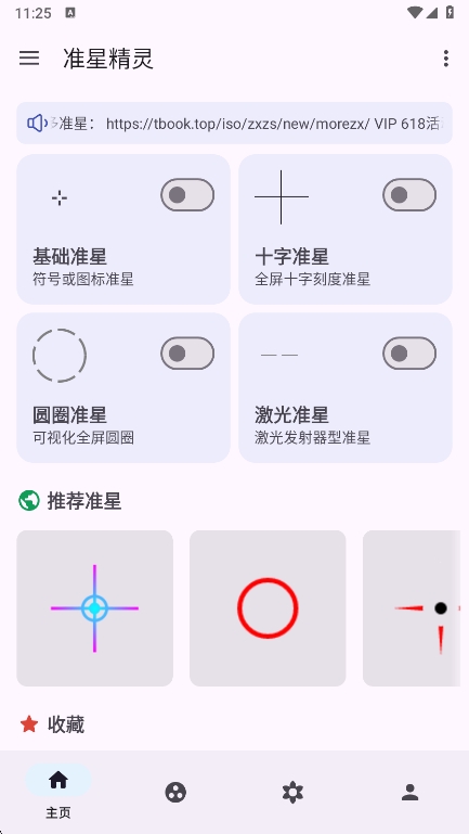 ׼Ǿapp°v4.2 ׿