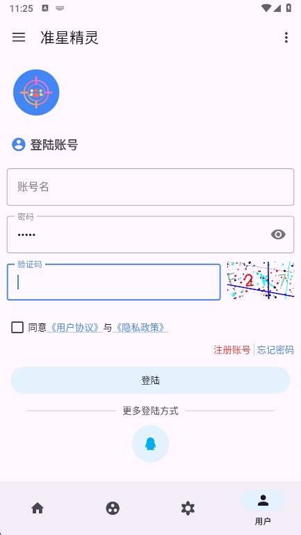 ׼Ǿapp°v4.2 ׿