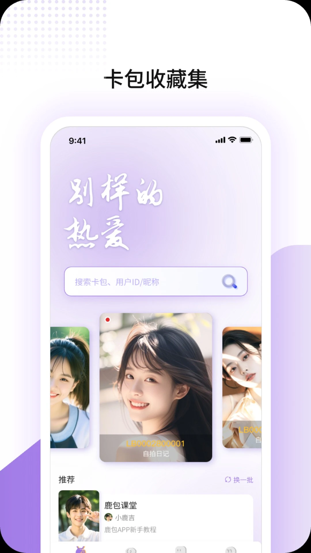 ¹appٷv1.0.0216 ׿