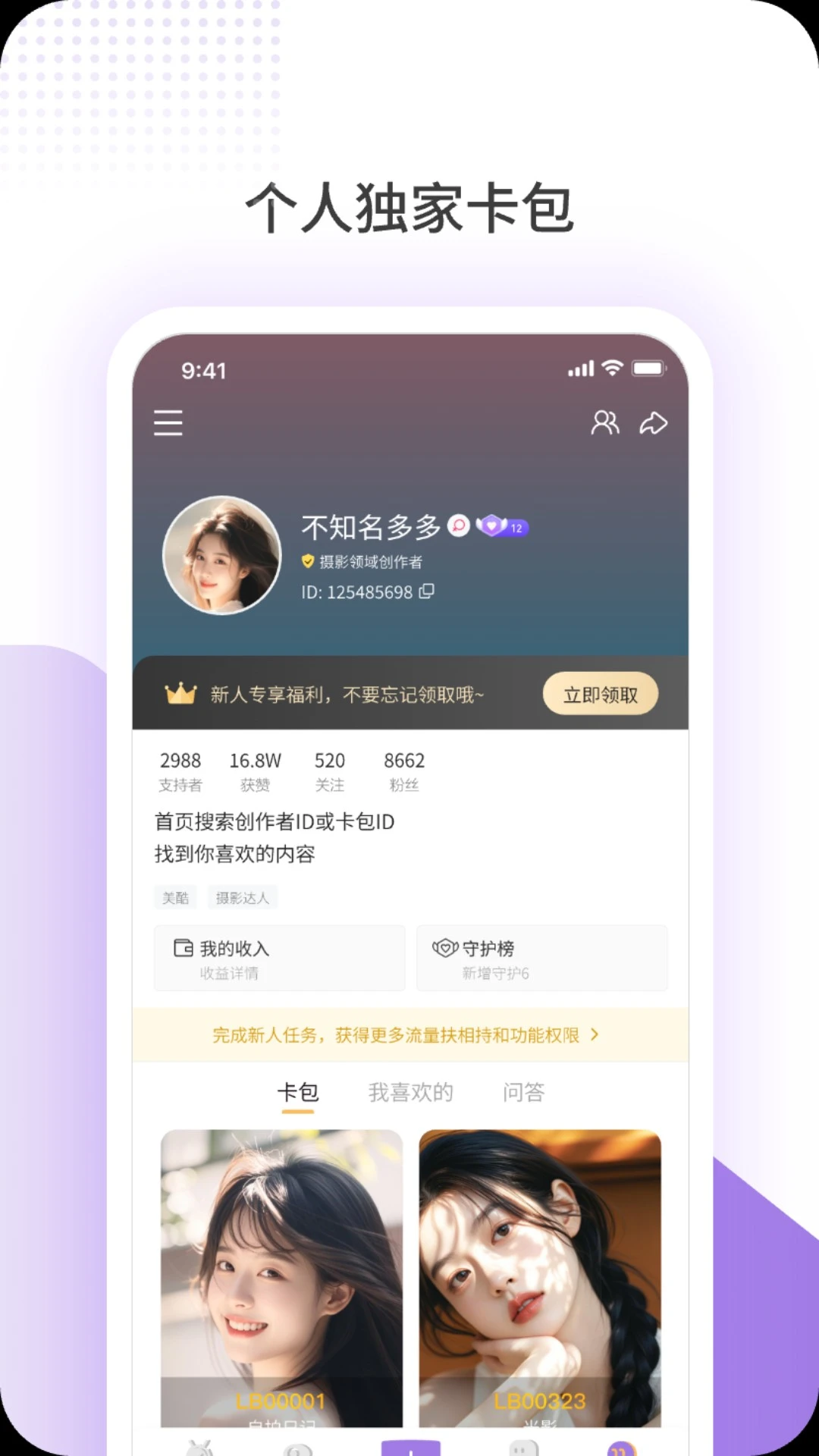 ¹appٷv1.0.0216 ׿