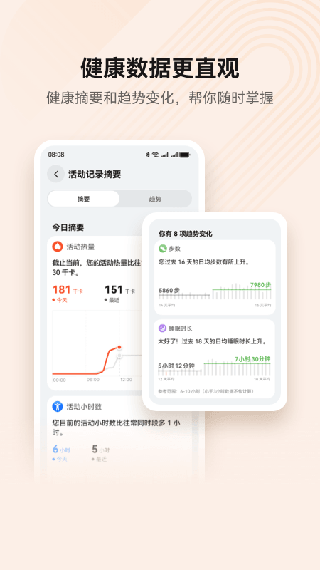 Ϊ˶app°v15.1.4.340 ׿