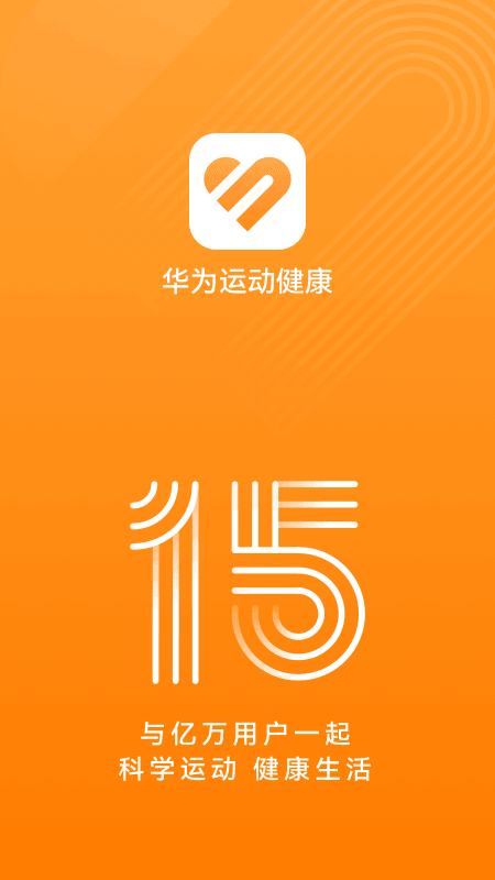 Ϊ˶app°v15.1.4.340 ׿