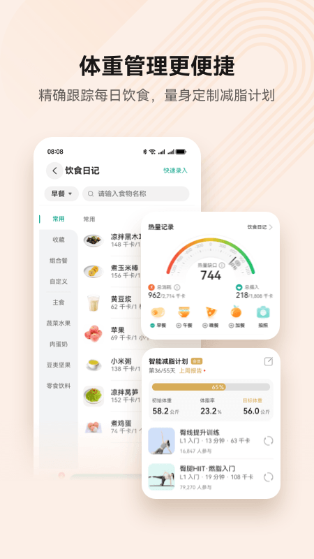Ϊ˶app°v15.1.4.340 ׿
