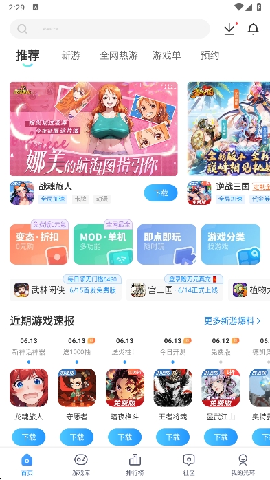 ⻷ֹٷ2025°v5.42.3 ׿