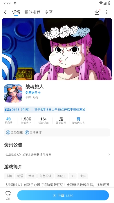⻷ֹٷ2025°v5.42.3 ׿