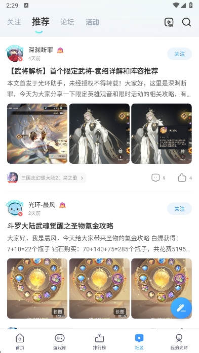 ⻷ֹٷ2025°v5.42.3 ׿