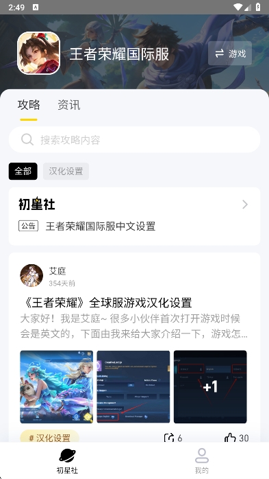 app°v1.3.3 ׿