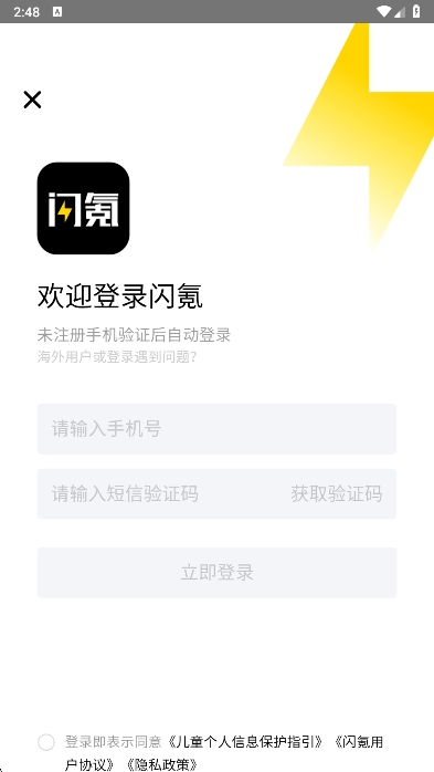 app°v1.3.3 ׿