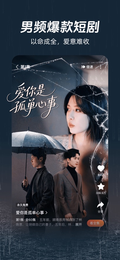 糡ٷv2.6.1 ׿