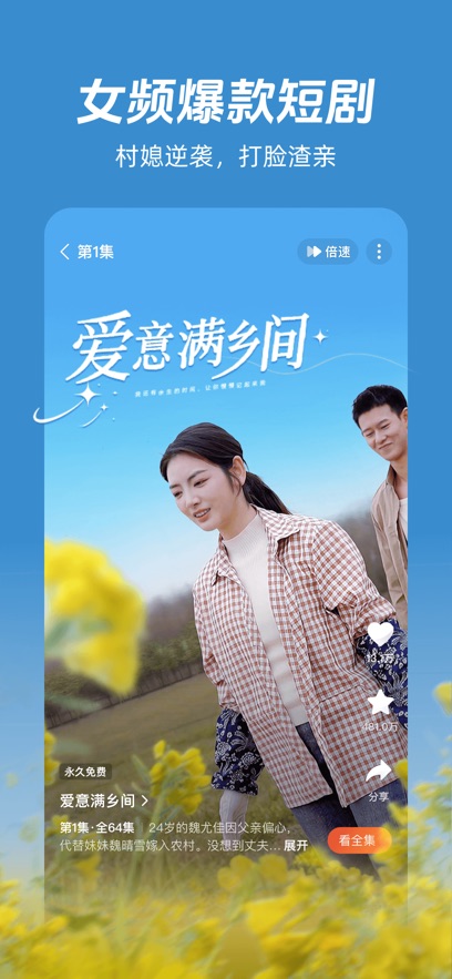 糡ٷv2.6.1 ׿