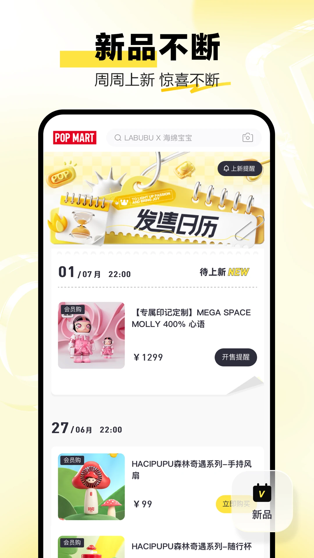 appٷv3.6.0 ׿