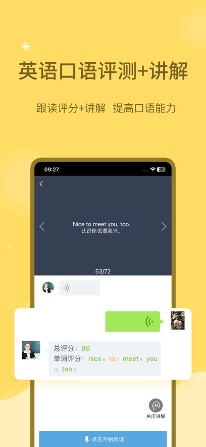 appٷv7.9.0 ׿