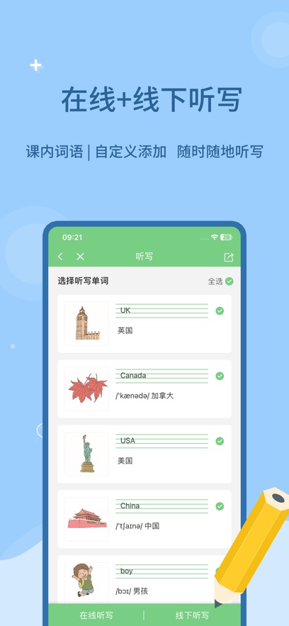 appٷv7.9.0 ׿