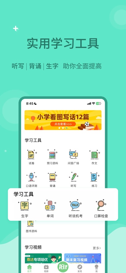 appٷv7.9.0 ׿