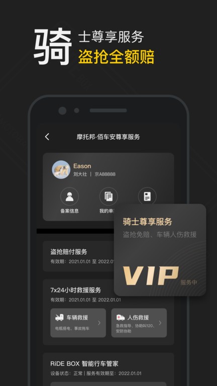 Ħаappٷv5.1.6 ׿