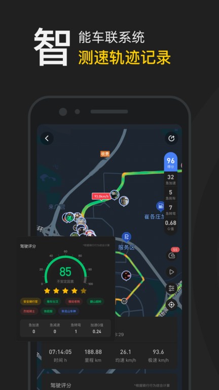 Ħаappٷv5.1.6 ׿