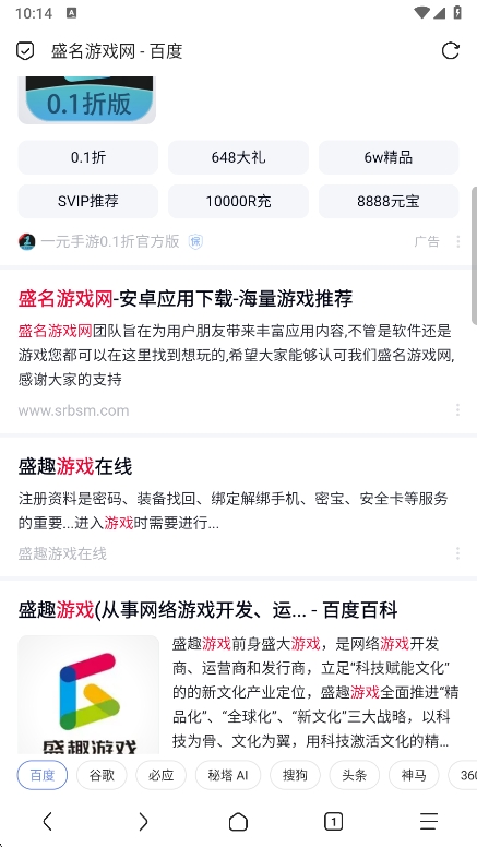 viaapp°v6.6.0 ׿