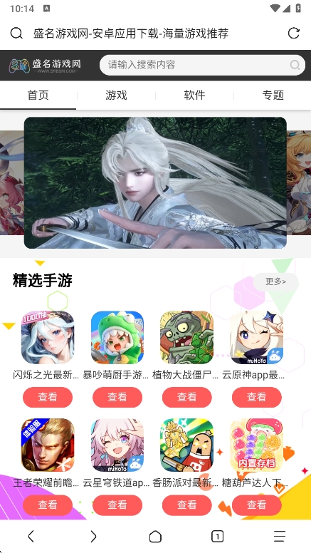 viaapp°v6.6.0 ׿