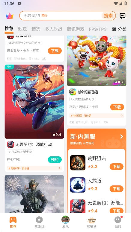 vivoϷapp°v7.1.2.0 ׿