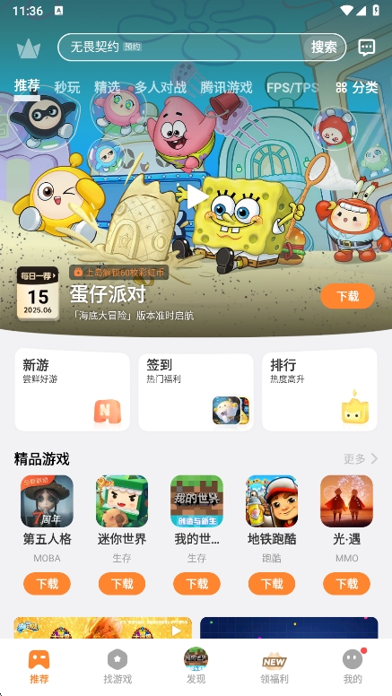 vivoϷapp°v7.1.2.0 ׿