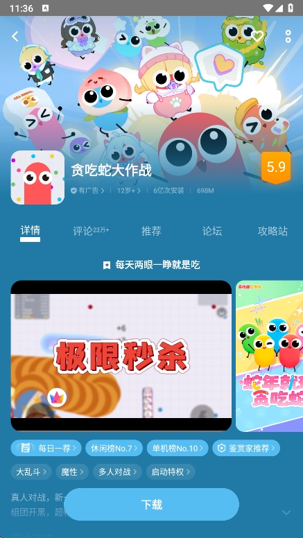 vivoϷapp°v7.1.2.0 ׿