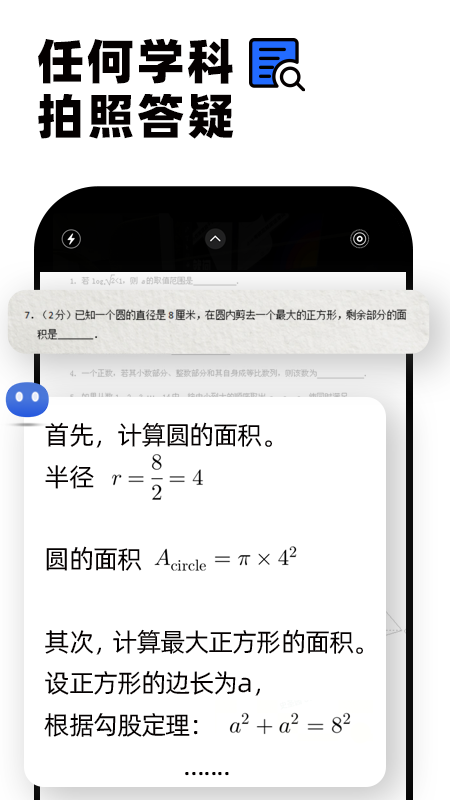 Kimi appֻv2.1.8 °