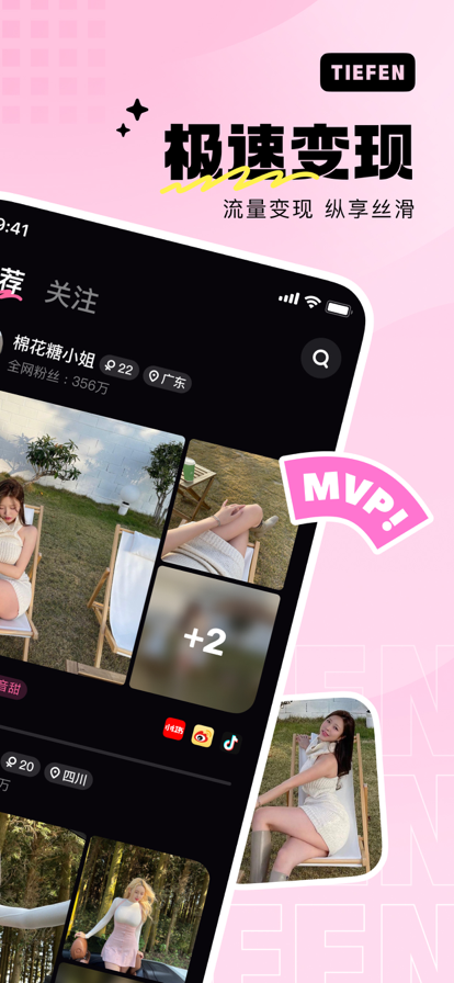 ۿռapp°v1.5.2 ׿