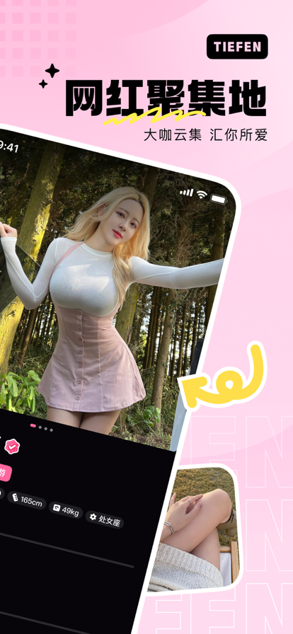 ۿռapp°v1.5.2 ׿