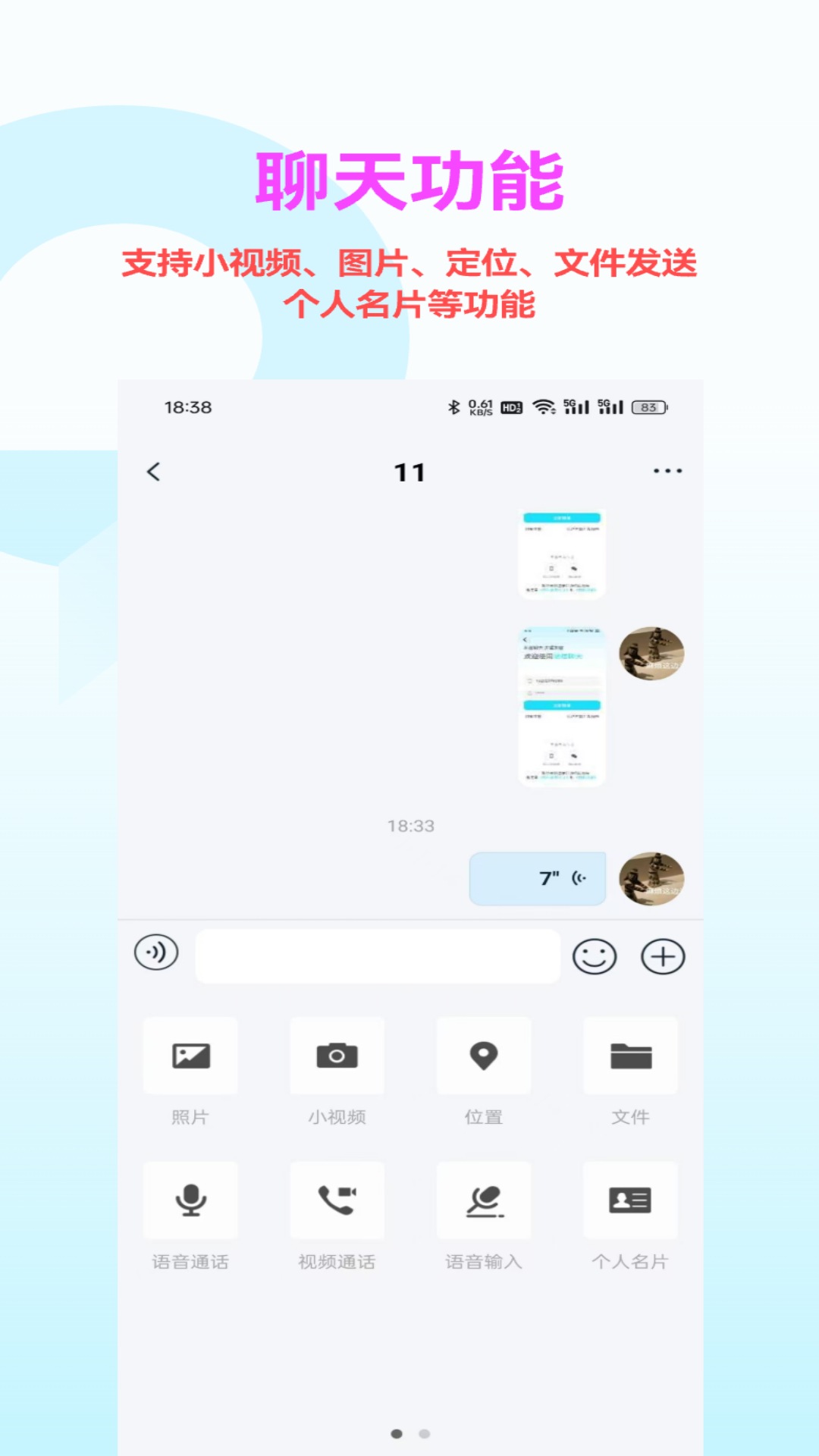 app°v2.0.1.5 ׿