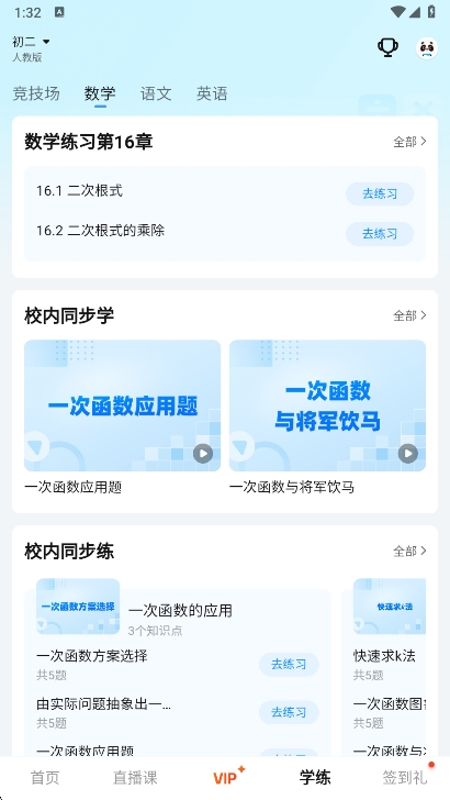 ҵappٷv14.28.0 ׿