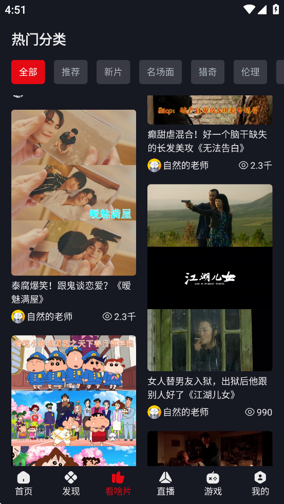 è׷app°v3.3.7 ׿