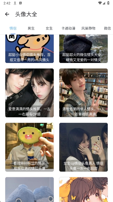 app°汾v9.7 ׿