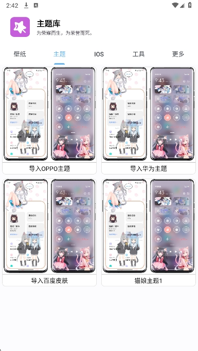 app°汾v9.7 ׿