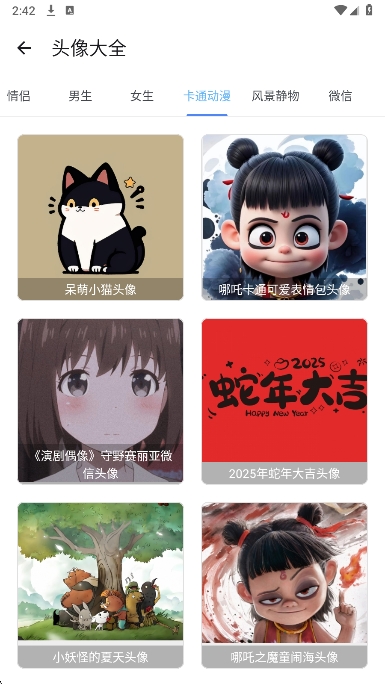 app°汾v9.7 ׿