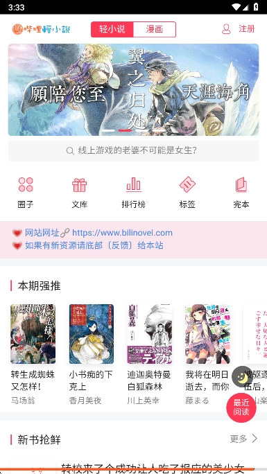 С˵appٷv2.0.5 ׿