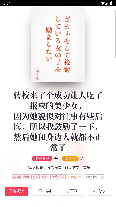 С˵appٷv2.0.5 ׿