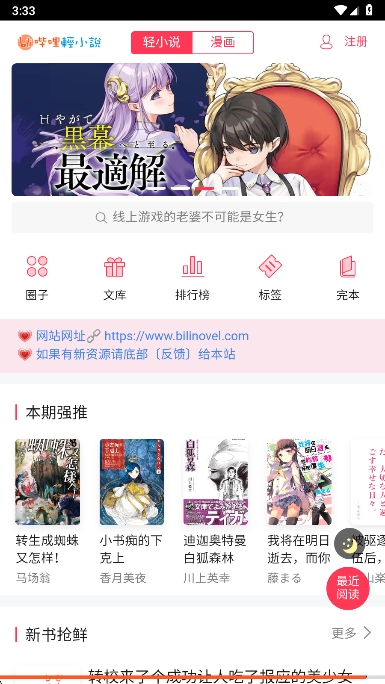 С˵appٷv2.0.5 ׿
