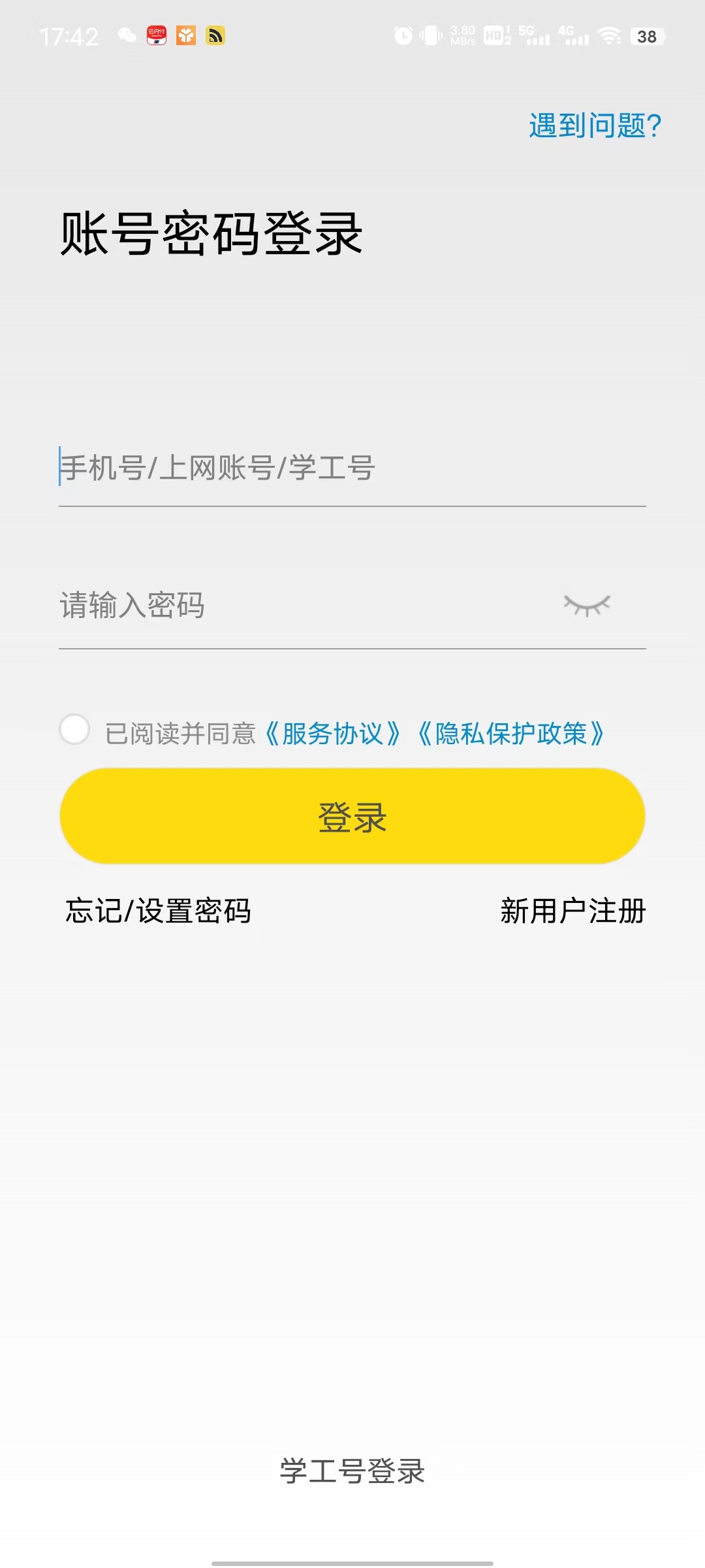 giwifiУ԰appٷv2.4.1.19 ׿