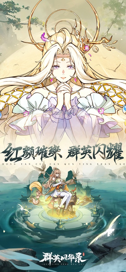 ȺӢ绪¼°v1.1.8 ׿