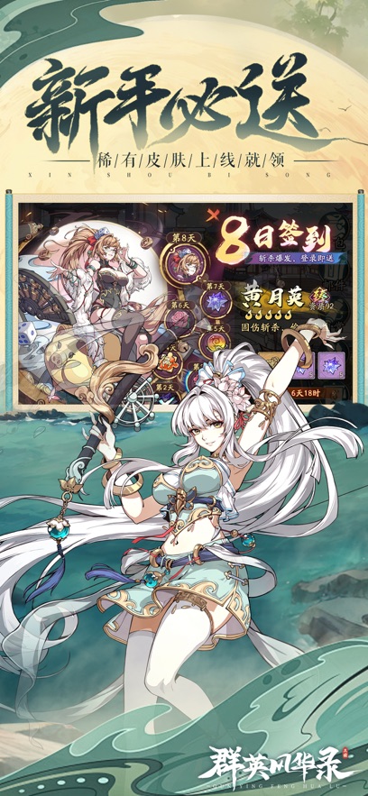 ȺӢ绪¼vivo°v1.1.8 ׿