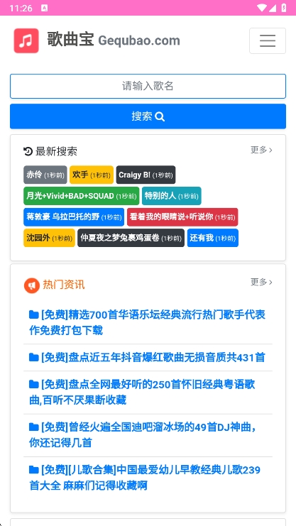 app°汾v1.1.0 ׿