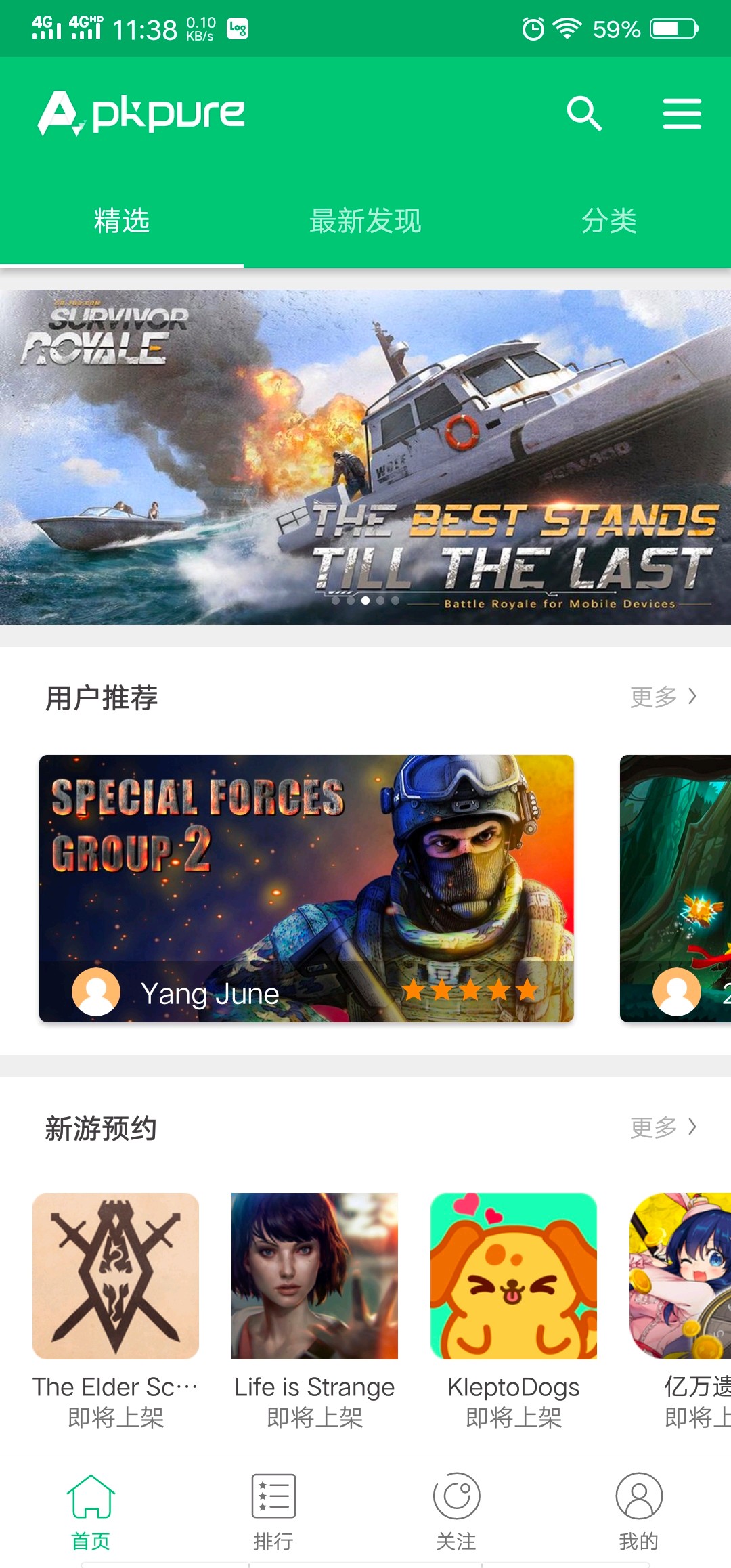 apkpure2025°汾v3.20.49 ٷ