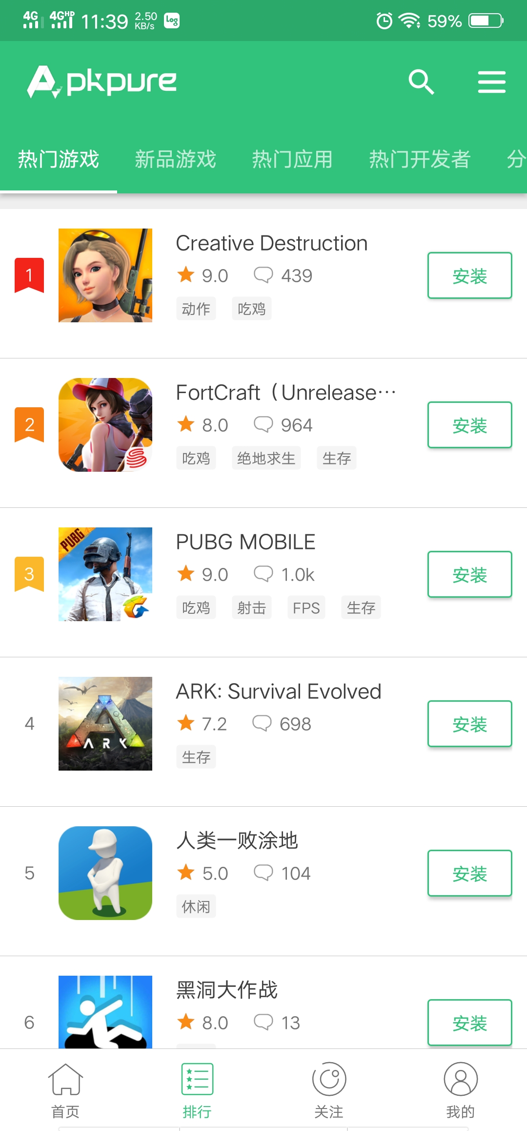 apkpure2025°汾v3.20.49 ٷ