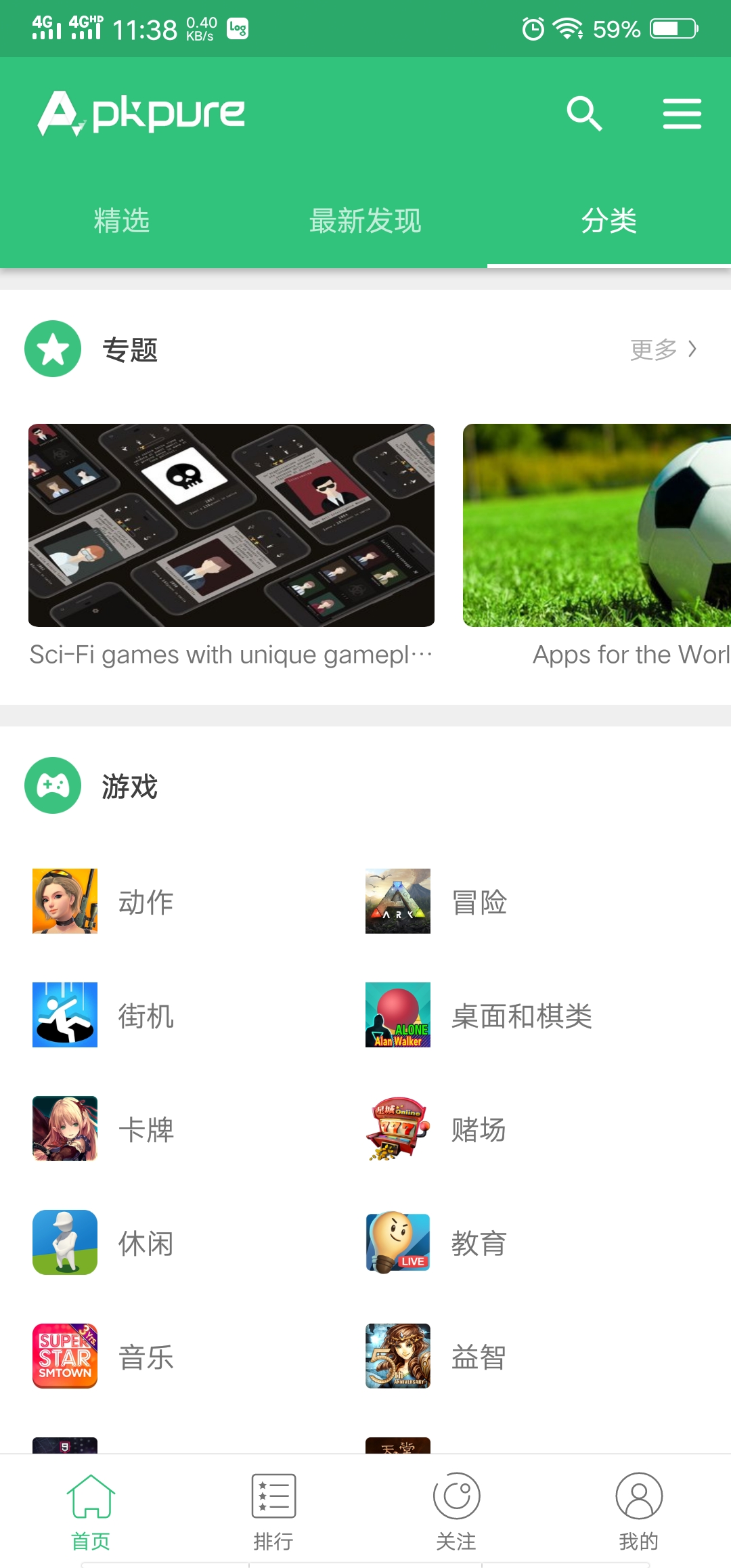 apkpure2025°汾v3.20.49 ٷ