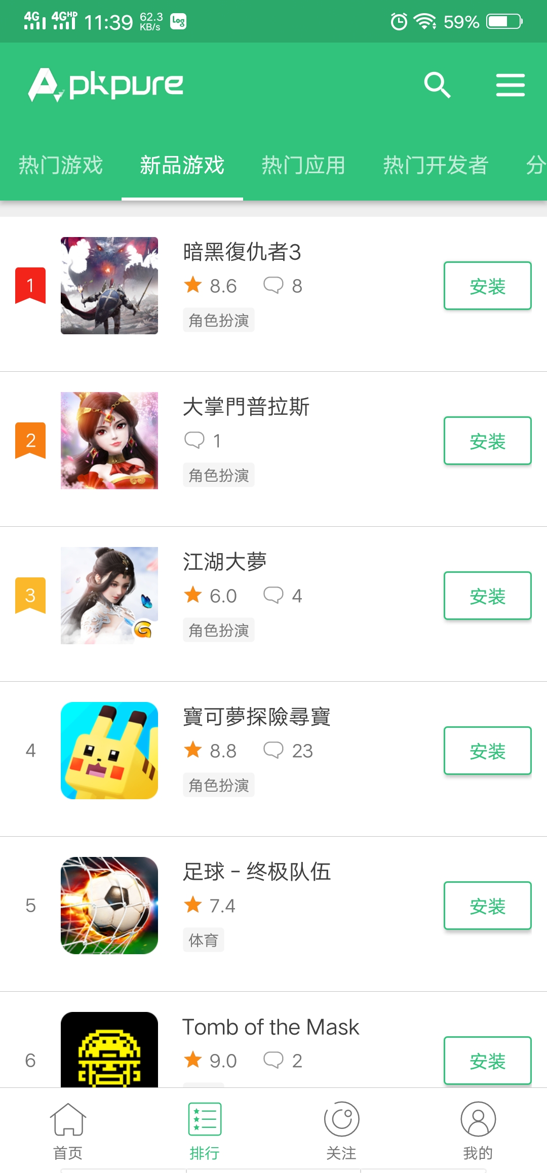 apkpure2025°汾v3.20.49 ٷ