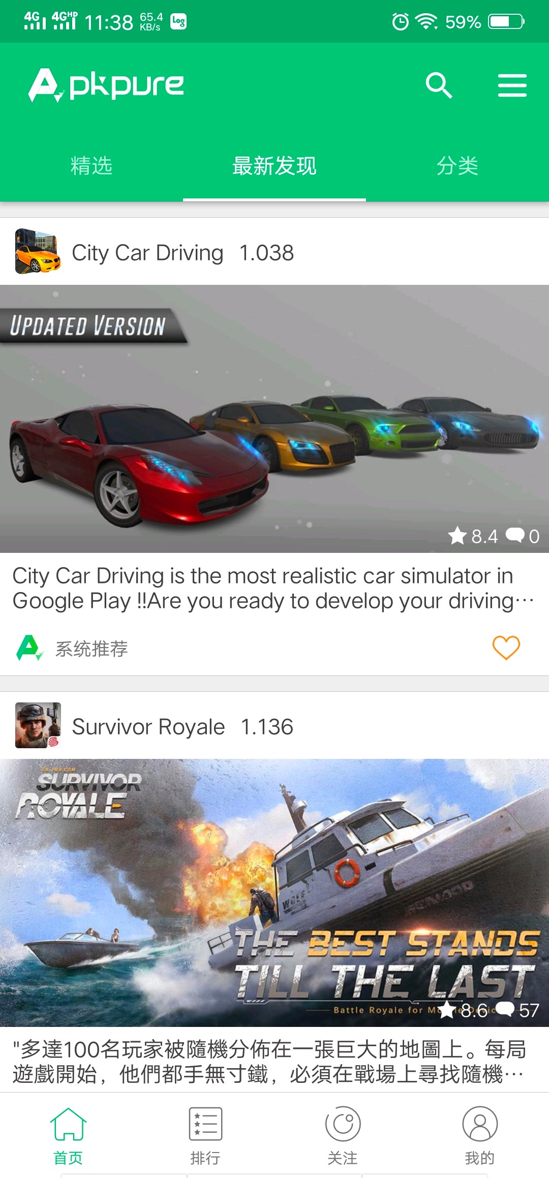 apkpure2025°汾v3.20.49 ٷ