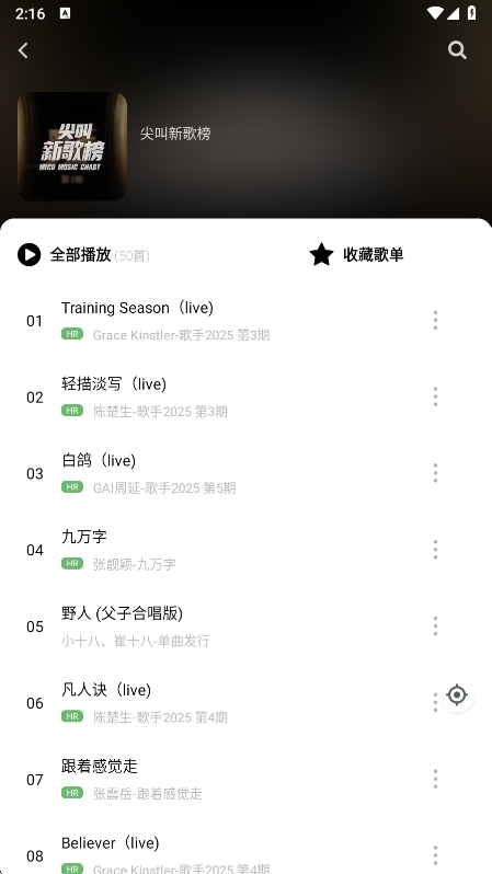 app°v2.0.0 ׿